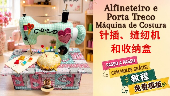 🔴03-Alfineteiro _ Agulheiro e Porta Objetos - Máquina de Costura - com moldes grátis #diy