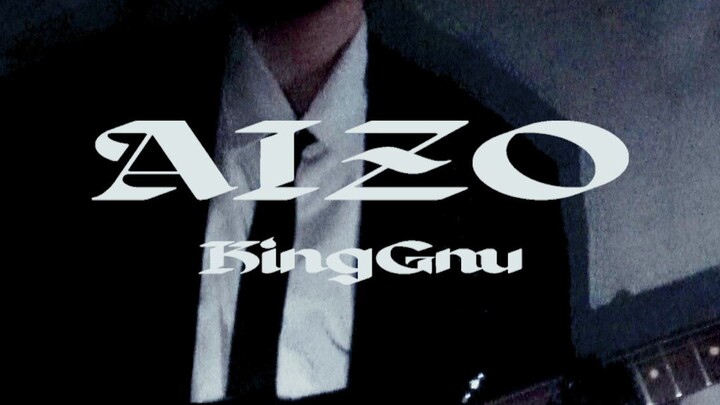King Gnu “AIZO” Music Video Making-of 💔 (TV Anime “Jujutsu Kaisen” “The Endless Journey – Part 1” Op