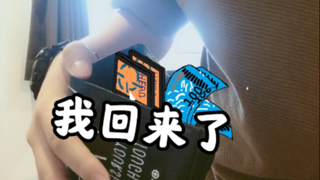 如果再给我一个机会【逆转明日方舟】