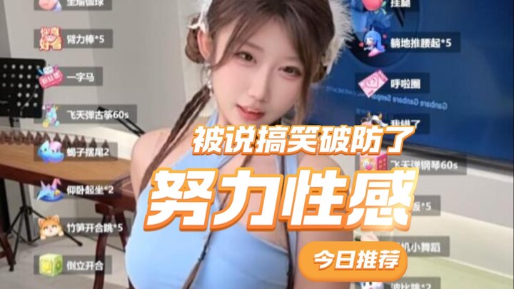 【ราชาแห่งโคนม - ฉบับพละกำลัง】มีความหลงใหลในความเซ็กซี่