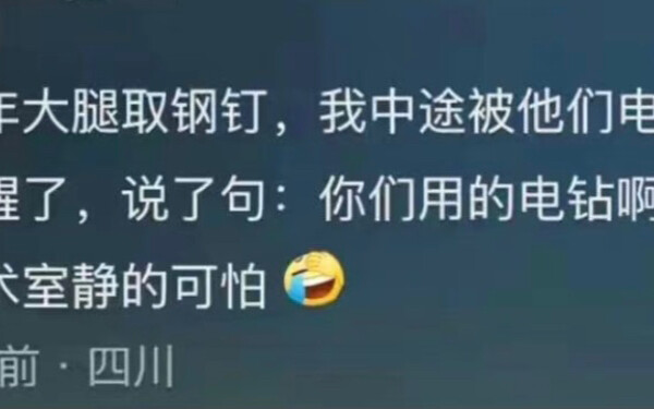 Momen-momen yang bikin dokter anestesi pingsan😂