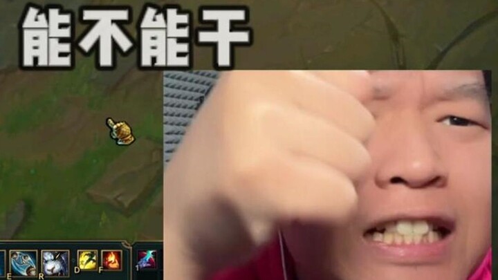 Video edisi ini mengecam! “Desainer LOL”