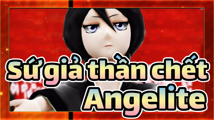 [Sứ giả thần chết｜MMD]Kuchiki Rukia/Angelite