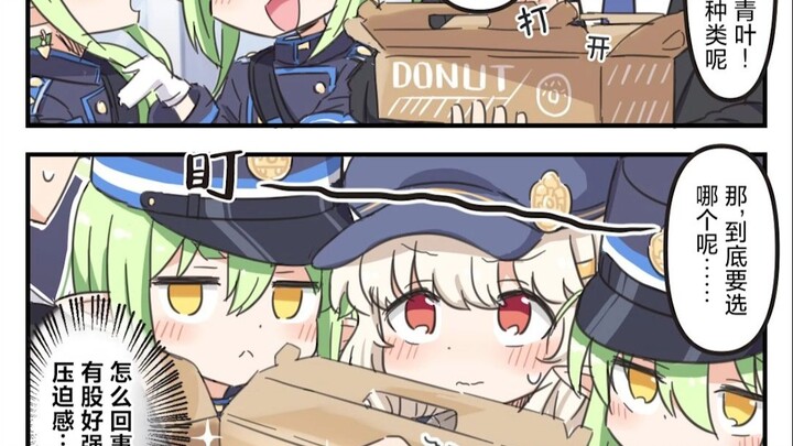 【Blue Archive】Pertama-tama, aku bukan lolicon, hanya saja orang yang kusukai kebetulan memang seoran