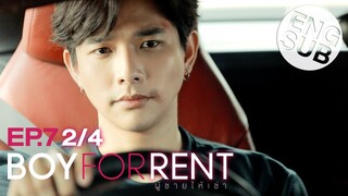 [Eng Sub] Boy For Rent ผู้ชายให้เช่า | EP.7 [2/4]