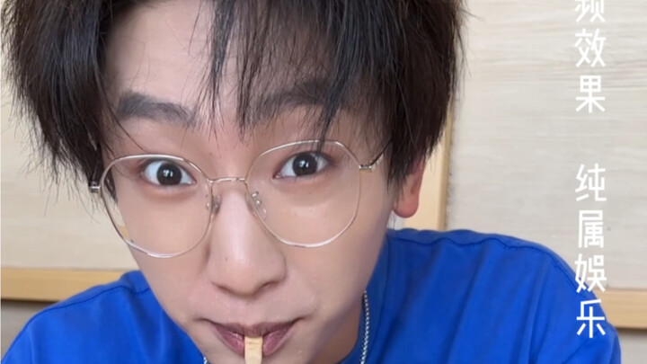 «ليتني لم أضحك»