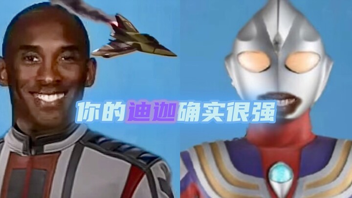 奥特牢九门