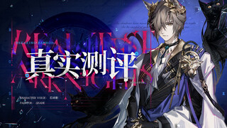 【รีวิวจริง 67】ราชาแห่งการควบคุม! รีวิวการใช้งานจริงของเทพเจ้าแห่งสุราฉบับเฉพาะสายเก้า