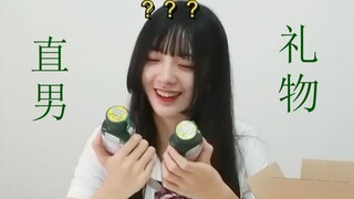 自闭！让粉丝送最直男的礼物，结果收到……