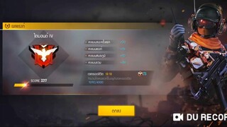 Free Fire ดันแรงค์ขึ้น ฮีโรอิค โดยไม่ใช้บัตรคูณ2