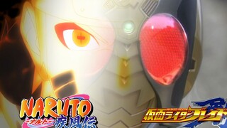 个人认为是假面骑士最燃的一个op【火影忍者×假面骑士剑】剑影