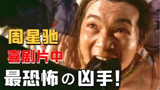 残害女性、恃强凌弱、当街谋杀！灭绝人性的「杀人狂魔」常威之死！