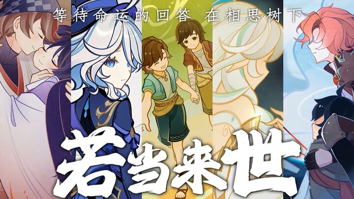 Major sweetness ahead! Feel the sugar rush from that lingering heartache!