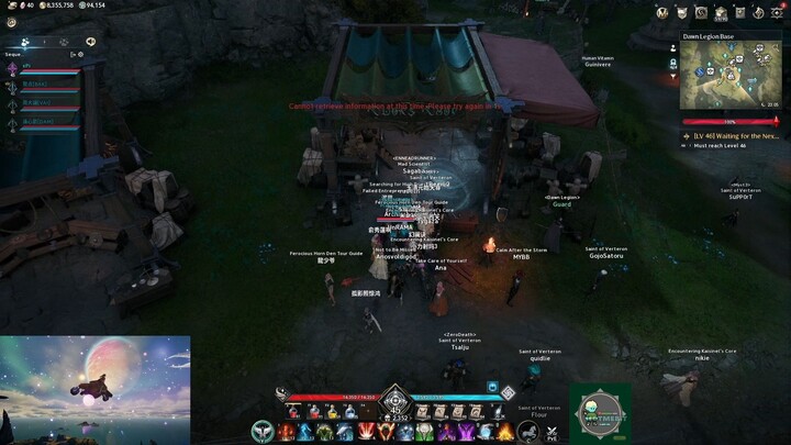 Aion 2 - Krao Cave Conquest