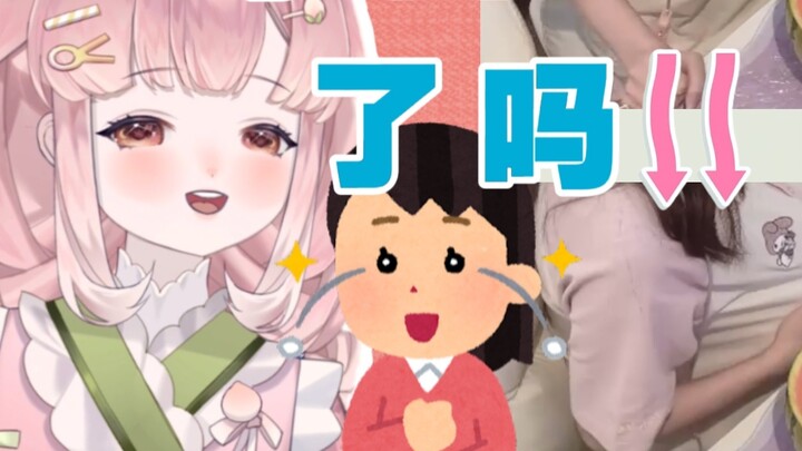 Sakura girl teaches you how to turn AA into a mountain!