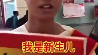 学校最会说话的两个人都来了