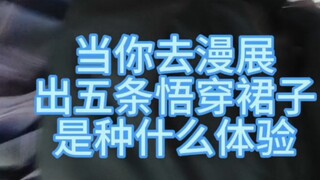 我出cos的意义：传播快乐❤️