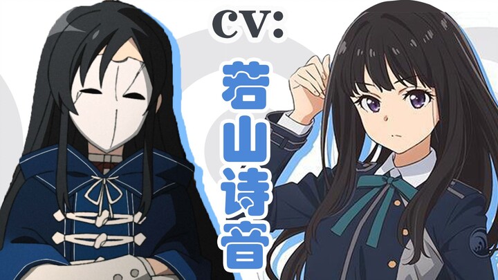 3 minutes to review the famous scenes of the characters voiced by Wakayama Shion