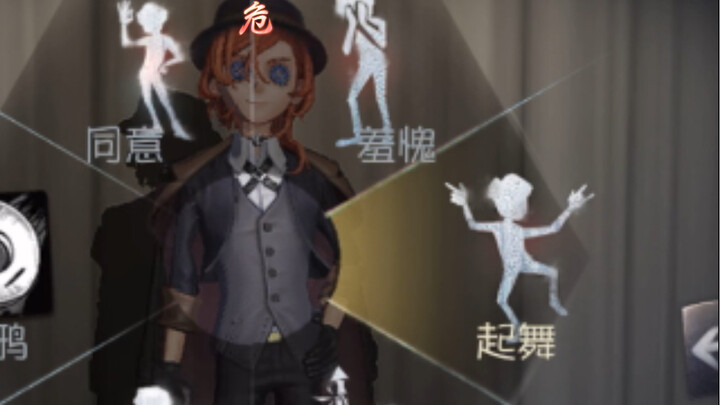 拿到中也的第一件事