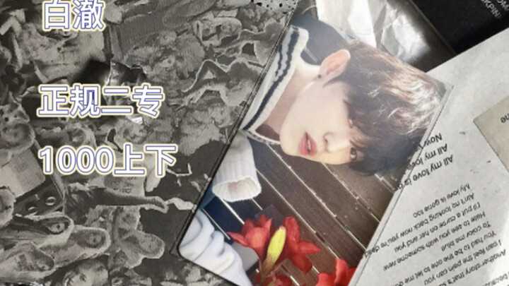 【เคป็อป】แค่บัตรอัลบั้มยังแพงขนาดนี้เลยเหรอ…