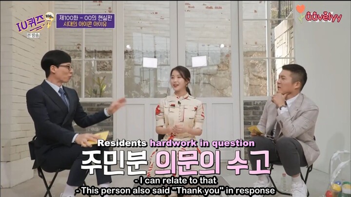 -ENG SUB- 210331 YOU QUIZ ON THE BLOCK with IU