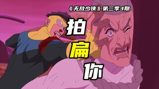 Touching! A superhero rescues the Zerg and even has a baby with them! "Invincible Hero" Season 2 Epi
