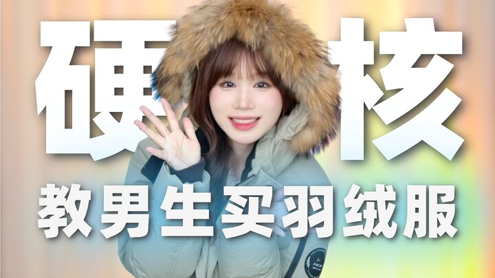 Dalam 1 Menit Ajarin Cowok Beli Jaket Bulu Angsa: Rekomendasi Jaket Bulu Angsa Andal Rp300–800 Ribu 