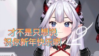 《Veibae×熟肉》只有谜语人受伤的世界完成了