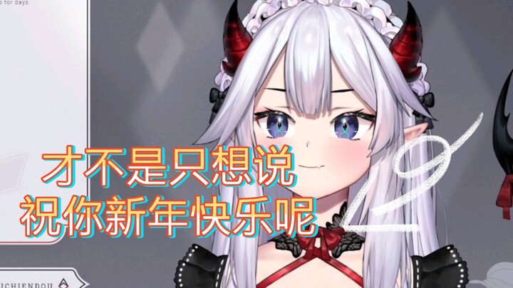 《Veibae×Ripe Meat》The world where only the riddle man is hurt is completed