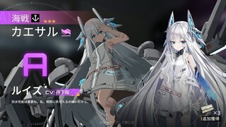 E.T.E CHRONICLE JP GACHA ANIMATION 【エタクロニクル】| ETE CHRONICLES