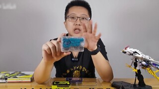 [Jiucai's review time] Zero One Flying Radio Lyrics Set Review, with this, Bandai really doesn't nee