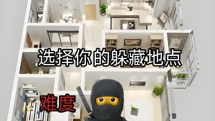 🤝Nhanh chóng tìm ra chỗ ẩn nấp của bạn🤝