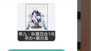 No, MiHoYo, are you serious? ?