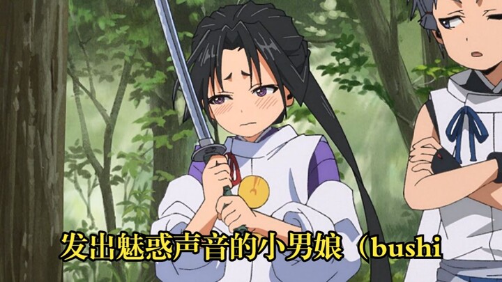 Tiếng kêu của cậu thiếu gia hình như hơi quyến rũ quá rồi.