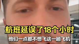 《因为太社恐所以买了整架飞机所有的票》