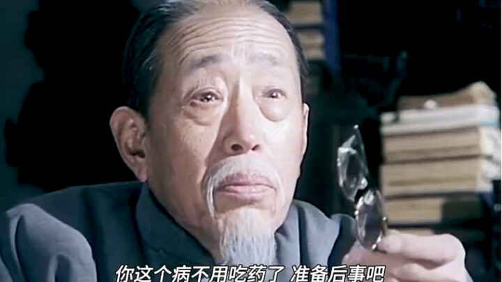 หมอจีนโบราณวินิจฉัยชีพจรแล้วฟันธงว่าประธานจะจากไปในอีก 7 วัน ไม่น่าเชื่อว่าแม่นจนน่าตกใจ!