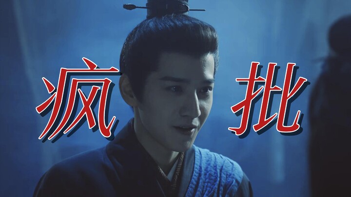 Insane roast!! Mu Nianci really smacked Yang Kang hard—so satisfying! All Yang Kang could hear was M