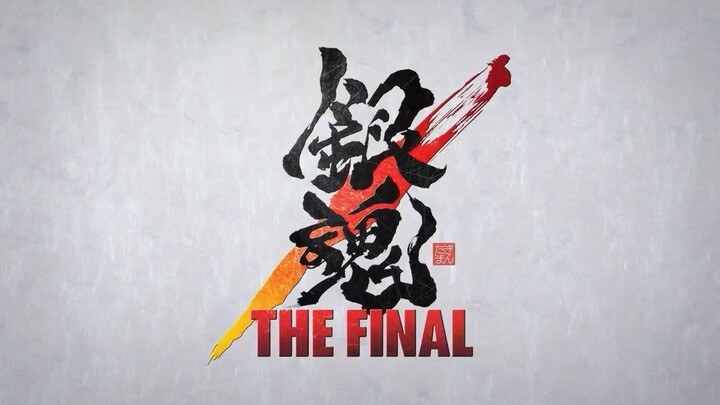 Gintama_ The Final 「AMV」- SPYAIR 『轍～Wadachi～』