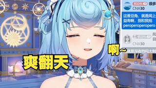 【恬豆】豆豆用理疗仪电击酸豆角爽到狂哼不止🥵还说下次要作为惩罚道具带去给队友们试试😋