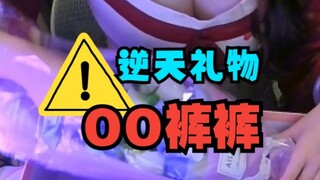 مذيع سخان مياه تعرّض لضربة من مروحة؟! لدرجة أنني اضطررتُ لتعقيم هاتفي!