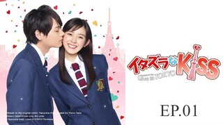 Itazura na Kiss - Love in Tokyo Ep.01