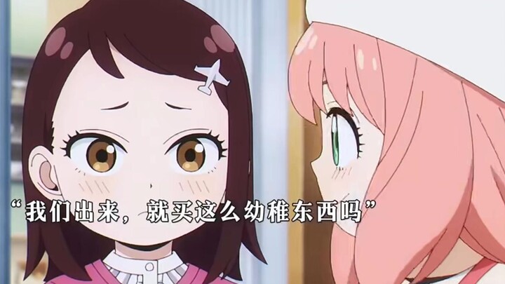 只有我注意次子吗？