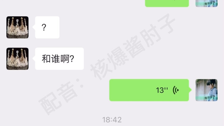 Chu Yuxuan mencari kenyamanan dari Gu Li setelah putus cinta