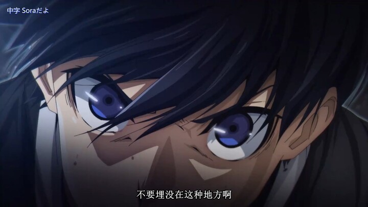 [Teks Mandarin] PV lagu tema musim kedua Blue Lock resmi dirilis! “One”!!