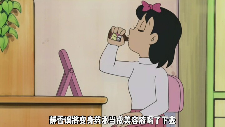 Doraemon: Shizuka turned into a kitten due to an accident, and was madly pursued by a wild cat when 