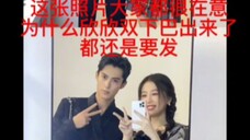 王强虞勇,你们不要太爱了