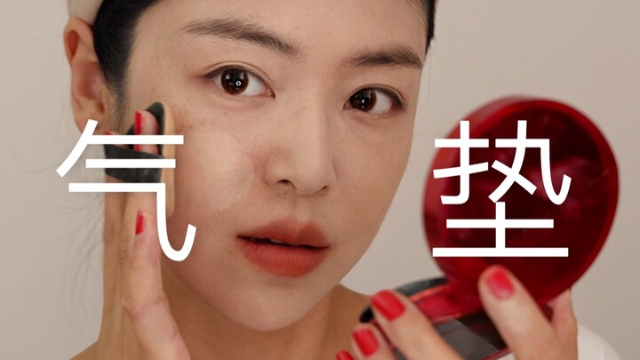 Do you really know how to use a cushion foundation?