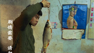 风浪越大！鱼越贵！