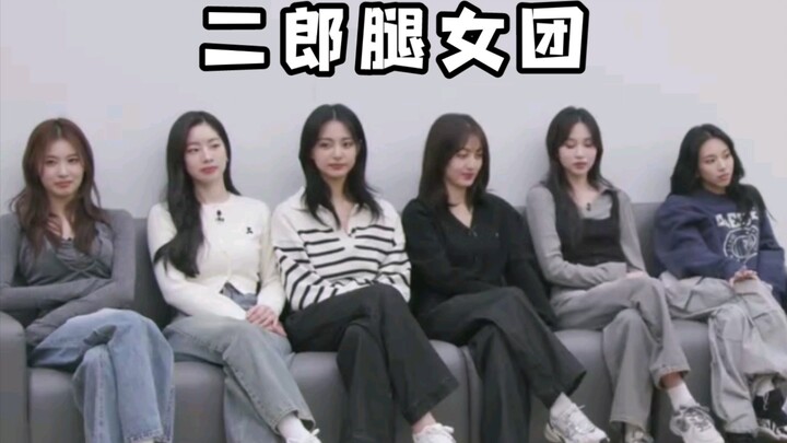 Danh Tỉnh: Hãy khắc việc giữ đội hình vào tận xương tủy!