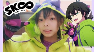 SK8 The Infinity Cosplay Unboxing&Try On 【边缘狐日常】||Yuxii channel